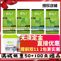 Bile dog food original flavor adult dog puppies 10kg golden hairy border grazing without Valley freeze-dried Golden Dog Food 20kg