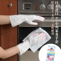 Japan imported ST chick housework kitchen dishwashing gloves durable rubber resin fingertip padded stick