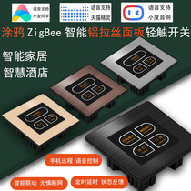 tuya doodle smart switch hotel home voice phone control ZigBee light touch aluminium wire drawing switch panel