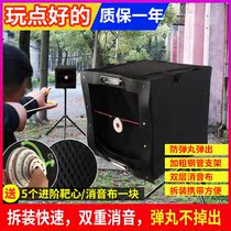 Pinbow target box indoor practice special silencer cloth bracket bracket mini padded canvas folding bullseye target
