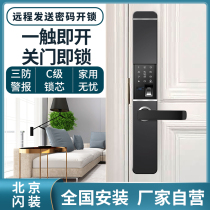 Smart door lock Household anti-theft door Fingerprint lock Password lock Automatic sliding cover door electronic lock Top ten brands