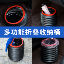 Versatile car folding bucket portable small car wash bucket travelling fishing Bucket Retractable Trumpet compression
