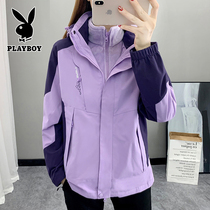 Three-in-one detachable submachine clothing female small outdoor erotomatous dress tooling jacket male windproof and waterproof mountaineering suit