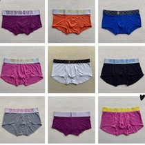 Men Wide Side Sexy Crotch double trousers Cotton Modale without marks U Convex Sacks Bag Youth Flat Corner Pants Underpants