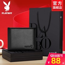 Playboy Mens Wallet 2021 New Leather Short Soft Cowhide Large Capacity Student Thin Wallet Tide Brand