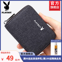 Flower Playboy Card Bag Mens Canvas Small Ultra Slim Multi-Position Drivers License Card Documents Zero Money Bag Unity
