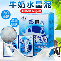 Golden Kailong milk Crystal mud soak feet aromatherapy petal foot bath lotion foot bath womens pedicure supplies