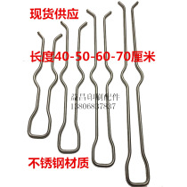 Printing machine composite machine retractable anti-slip clip stainless steel positioning clip composite bag collection rectification clip
