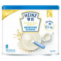 Heinz Super Gold dietary fiber milk oatmeal baby High Iron rice flour 225g canned 9 small bags baby from 7 months