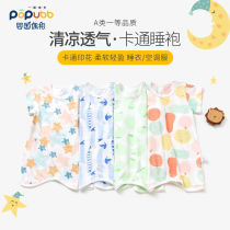 Baby sleepwear baby sleepwear baby sleepwear spring summer autumn one-piece clothes Childrens air conditioning Sleeping Skirt Anti Kick Sleeping Bag Pure Cotton