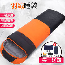 Arctic Wolf Sleeping Bag Down Sleeping Bag Camping Sleeping Bag Outdoor Indoor Sleeping Bag Adults Lunch Break Sleeping Bag