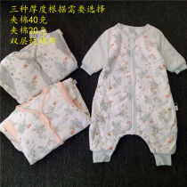 Fishing Cat Sleeping Bag Baby Spring Autumn Season thermostatic Sub-leg Pure cotton Four Seasons General Baby Anti Kick to be Sleeping Children