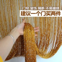 Golden thread curtain wedding encryption Tassel door curtain hanging curtain does not wrap background decorative curtain living room partition curtain