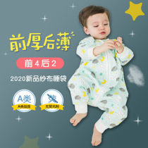 Baby Sleeping Bag Spring Autumn Summer Slim pure cotton cloth Cloth Legs Children anti-kick by male and female conjoined pyjamas