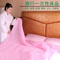 Reliable travel disposable bed linen Quilt Cover Pillowcase Sepal sleeping bag Isolation bacteria pure cotton non-woven fabric