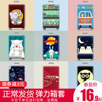  Elastic luggage protective cover rod travel suitcase cover dust cover bag 20 24 26 28 inch thick wear-resistant