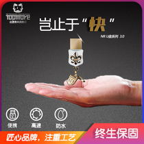 Da Mo USB3 0128GU disk mobile phone computer dual-purpose high-speed USB genuine cute creative girl USB flash disk