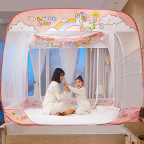  2021 new yurt mosquito net household installation-free folding summer anti-fall children without bracket fixed 2