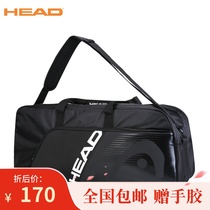 HEAD Hyde tennis bag 6 packs 9 packs badminton sports bag shoulder rectangular bag shoe box Black