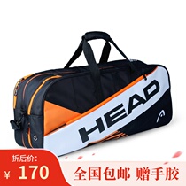 HEAD Hyde tennis bag 6 pack 9 badminton bag handbag mens and womens rectangular racket bag shoulder cross bag black