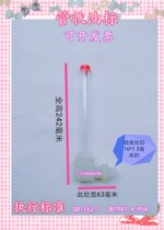 Reducer accessories tubular oil standard level gauge oil level gauge curved oil pipe filling pipe breathable cap oil window oil mirror