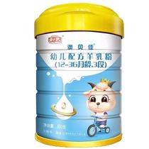 Hes Ao Bejia Pure Sheep Milk Protein Formula Infant Sheep Milk Powder 1 2 3 800g Pure Goat Milk Milk Powder