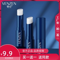 Sanskrit Mens special lip balm moisturizing and moisturizing water and anti-dry cracking colorless nourishing repair mouth oil lip protection