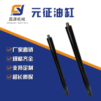 Car lift cylinder Yuanzheng cylinder lift hydraulic cylinder seal ring lift hydraulic accessories
