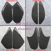 Suitable for Honda CB1100 1300 650F CBR1000RR CBR600RR modified fuel tank anti-slip sticker