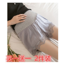 Anti-radiation pregnant women safety pants summer thin anti-light leggings spring loose pants shorts womens summer outside