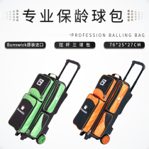 ZTE Bowling Supplies New Products Just Arrived Import Brunswick Bowling Bag Three Ball Bag 12-20B