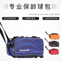 ZTE bowling supplies imported hand-pull bowling bag double bag bowling bag double bag