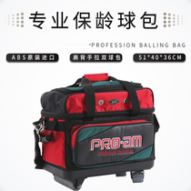 ZTE bowling supplies Imported bowling bag Bowling double ball bag Hand pull shoulder back type double ball bag