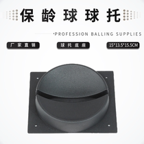 ZTE bowling supplies professional bowling supplies bowling base