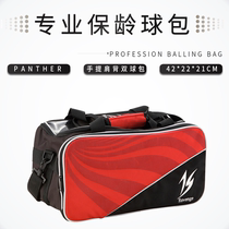 ZTE professional bowling supplies new spot hot sale bowling bag bag B- 103