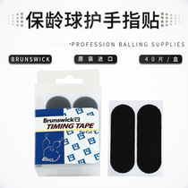 ZTE bowling supplies original imported Brunswick bensland bowling supplies finger protection