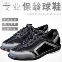 ZTE bowling supplies new export Hot Leather Special bowling shoes D-11D