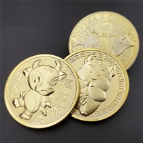 2021 Fuzu Commemorative Coins Year of the Ox Commemorative Coins Hard Fufu Words Three-dimensional Relief Zodiac Coins Bull Coins Blessing