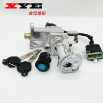 Suitable for new Neptune red treasure UM125T-A C set lock electric door lock full car lock new product