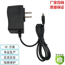 US gauge DC3V5V6V9V10V12V1A1 5A2A universal DC regulated switching power supply adapter charging cable