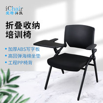 Table board training chair folding training chair with folding plastic chair meeting chair with folding plastic chair meeting room chair