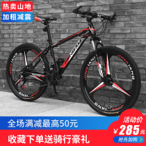 Adult mountain bike bike Mens and womens variable speed off-road road racing Youth student lightweight pedal bike