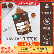 American Imports Navitas Cocoa Powder Nativas Raw Cocoa Powder No Cane Sugar Overnight Oat Low Carb Drink