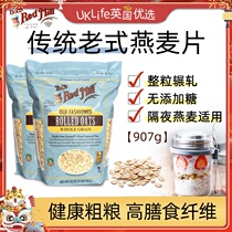American Imports Bob Red Mill Bobs Red Tradition Old Oatmeal Overnight Oat Material Old Oats