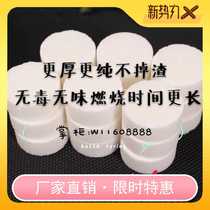 Net red baking tray White block 80 memories Small aluminum basin Alcohol roast beef fuel Arab barbecue
