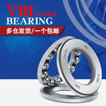 Harbin VBI thrust ball bearing 51107 51108mm 51109mm 51110mm 51111mm 51112mm 51113