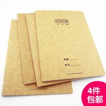 16K large A5 primary school students full square inside page with comment column Kraft paper face diary language book