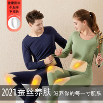 No Mark Suede Thermal Underwear Lovers Suit Women AB Face Grinding Hair Hot Silk Post Sheet Beating Bottom Autumn Clothes Autumn Pants Men