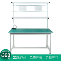 Single-sided double-layer anti-static workbench Assembly with lamp workshop assembly production test maintenance table Cable console