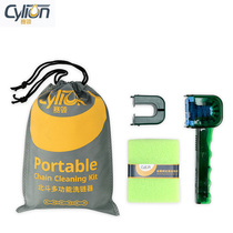 CYLION multi-function bike mountain bike chain washer chain washer chain flywheel brush